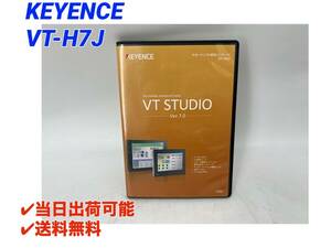 VT-H7J VT STUDIO Ver. 7 日本語版 (美品) キーエンス KEYENCE 【インボイス発行可能】【即日発送可・国内正規品】