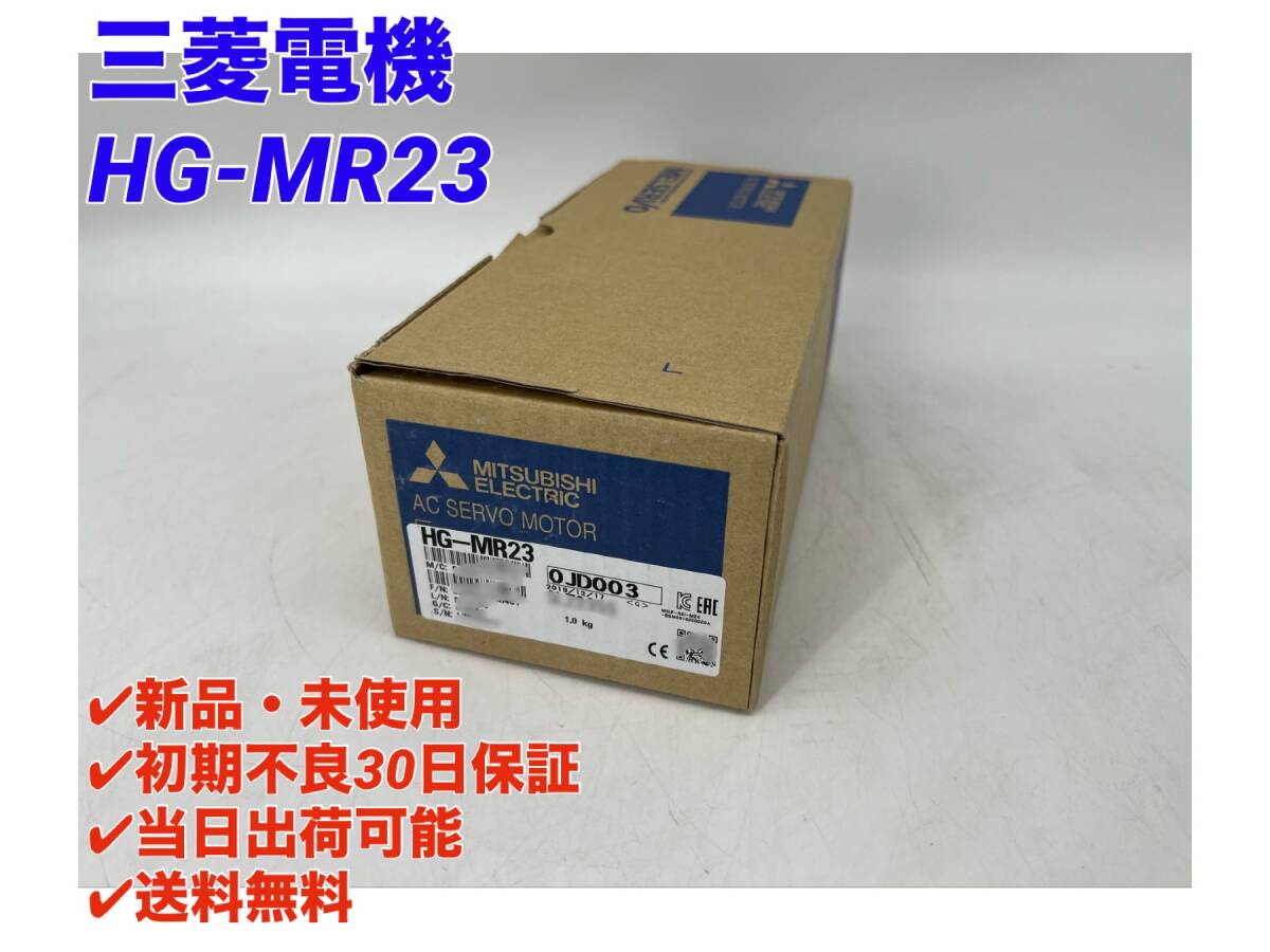 2025年最新】Yahoo!オークション -HG-MR23の中古品・新品・未 2025年最新】Yahoo!オークション -HG-MR23の中古品・新品・未