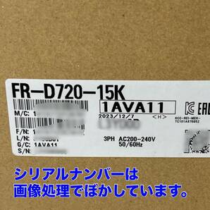 FR-D720-15K (2023年製)(新品・未開封) 三菱電機【初期不良30日保証】【インボイス発行可能】【即日発送可・国内正規品】 ミツビシの画像2