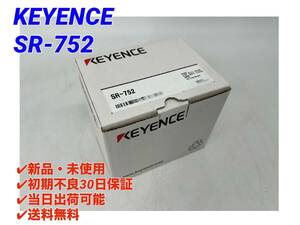 SR-752 (新品・未開封) キーエンス KEYENCE 【初期不良30日保証】【インボイス発行可能】【即日発送可・国内正規品】コードリーダ