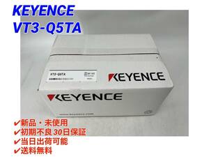 VT3-Q5TA (新品・未開封) キーエンス KEYENCE 【初期不良30日保証】【インボイス発行可能】【即日発送可・国内正規品】タッチパネル 1