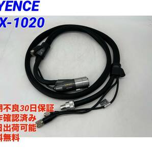 VHX-1020 VHX-1000 カメラユニット キーエンス KEYENCE 【初期不良30日保証】【インボイス発行可能】【即日発送可・国内正規品】の画像1