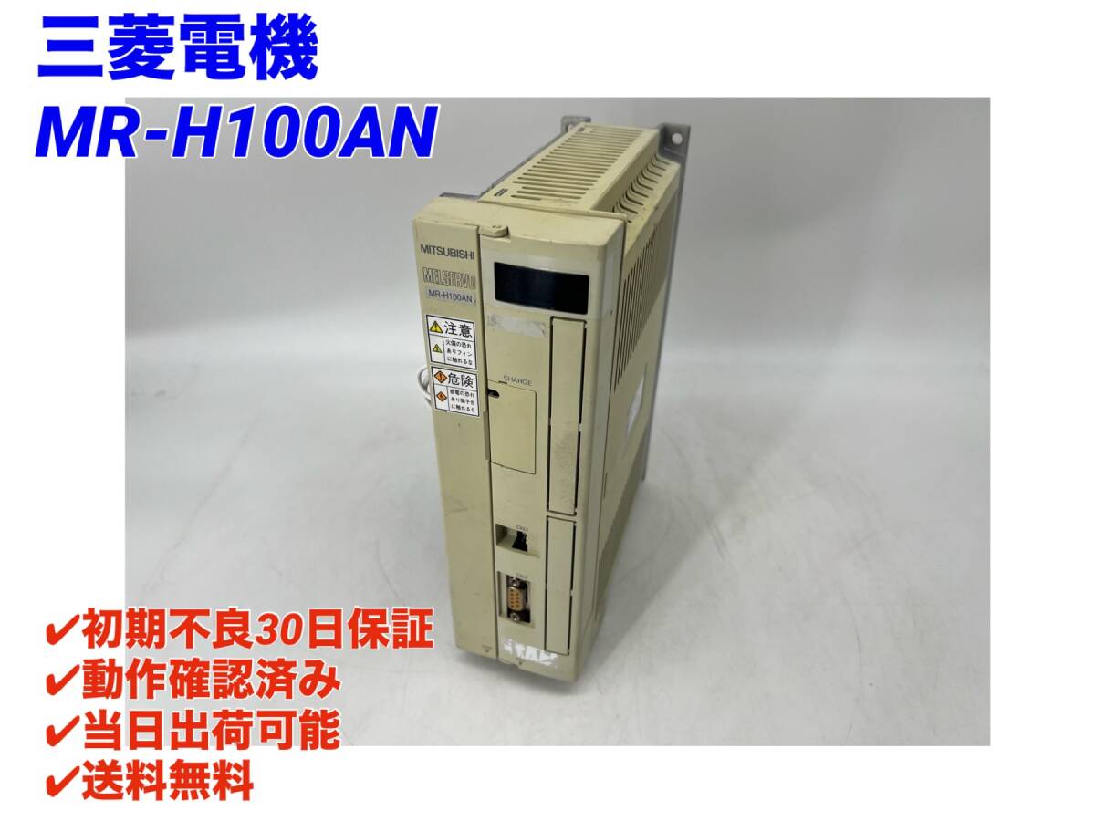 2025年最新】Yahoo!オークション -mr.hの中古品・新品・未使用品一覧 2025年最新】Yahoo!オークション -mr.hの中古品・新品・未使用品一覧
