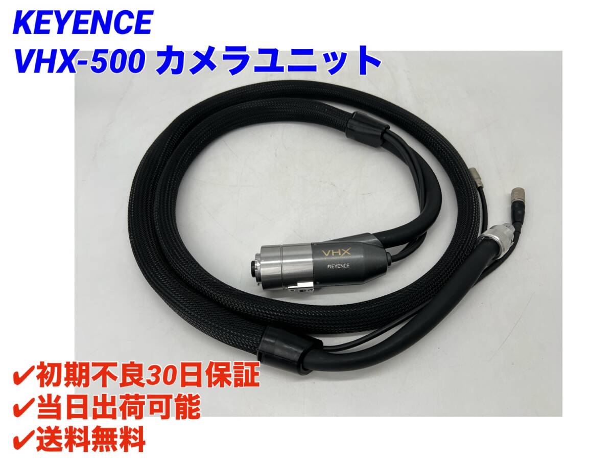 Yahoo!オークション -「vhx (keyence キーエンス)」(カメラ Yahoo!オークション -「vhx (keyence キーエンス)」(カメラ