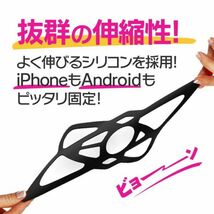 シリコンバンド 2枚セット 軽量 スマホ 脱落防止　落下防止 　伸縮性 柔軟性 スマホホルダーに固定 自転車 バイク アウトドアに_画像3