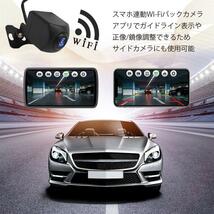 車載Wi-Fiバックカメラ スマホ連動 正像鏡像切替可 USB給電式 ガイドライン切替可 iOS Android対応 リアル映像確認 録画可 防水仕様_画像4