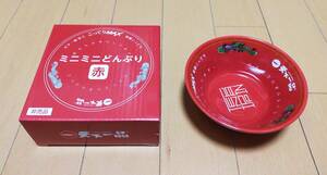 天下一品　ミニミニどんぶり（赤）　非売品　未使用　新品　2024　天下一品祭り　天一