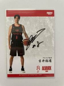 BBM 2024 B.LEAGUE 2023-24 FAST BREAK 2nd Half 吉井裕鷹 Bリーグ　アルバルク東京　直筆サインカード/20枚限定 プロフィール版