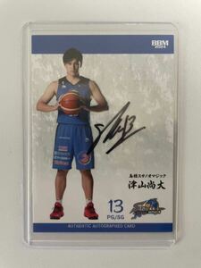 BBM2024 バスケットボールBリーグ　島根スサノオマジック　津山尚大選手　20枚限定直筆サインカード&レギュラーカード6枚セット