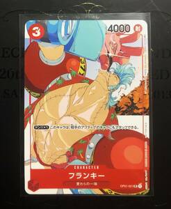 ワンピース カードゲーム 　マッチングバトル プロモセット　フランキー　1枚　　OP01-021　[UC]　①-2「未使用」　