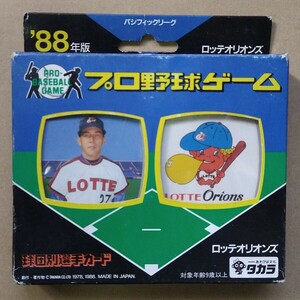タカラ プロ野球カードゲーム 88年度版 ロッテオリオンズ
