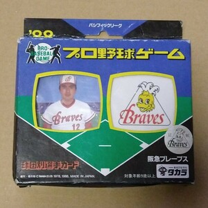 タカラ プロ野球カードゲーム 88年度版 阪急ブレーブス