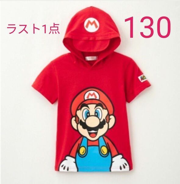 【新品】マリオ Tシャツ 130cm キッズ　なりきり