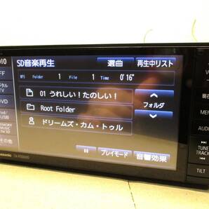 2013年度版地図 CN-R300WD パナソニック SDナビ 美優navi 地デジフルセグTV/SD/CD/DVD/Bluetooth カーナビ ジャンク ストラーダの画像3