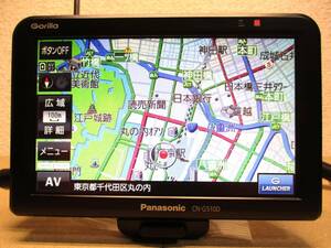 2023年度版地図(全国) CN-G510D パナソニック ゴリラ Gorilla SSDポータブルナビ カーナビ 5V型 地デジワンセグ搭載 パーキング解除