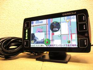 2024/3月版データ 地図最新版 OBDⅡ対応 フルマップ搭載 ユピテル レーダー探知機 GWR83sd スピードメーター 傾斜計 水温系等表示可能 