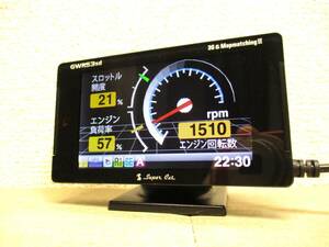 2024/3月版データ OBDⅡ対応 ユピテル レーダー探知機 　GPSアンテナ搭載 一体型 GWR53sd 傾斜計 加速度 スピードメーター タコメーター