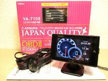 2024年3月版データ最新更新済み セルスター VA-710E レーダー探知機 OBDⅡ情報表示 ワンボディタイプ 動作確認済 ハイブリッド車対応_画像1