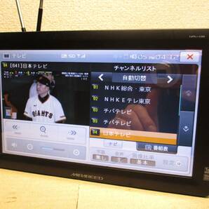 大画面8インチ 地デジフルセグTV ミラリード NAV-08 FMトランスミッター バックカメラ接続対応 ポータブルナビ カーナビ の画像5