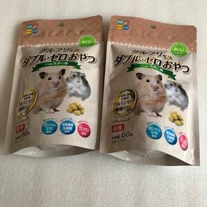 2袋セット　ハイペット　グルフリ生活　ダブルゼロおやつ　ハムスター用　60g