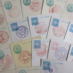 2）戦前 台湾・朝鮮・韓国・樺太 紀念消印 葉書 ８２枚一括 大正～昭和初期 検切手消印ハガキの画像10