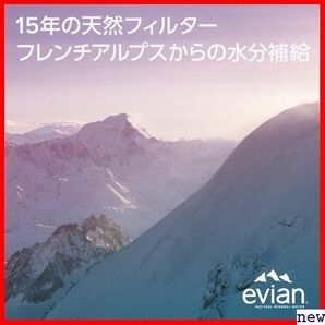 Evian 輸入品 500ml×24本 ペットボトル ミネラルウォーター 硬水 evian 伊藤園 エビアン 23の画像4