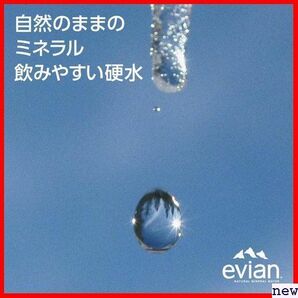 Evian 輸入品 500ml×24本 ペットボトル ミネラルウォーター 硬水 evian 伊藤園 エビアン 23の画像3
