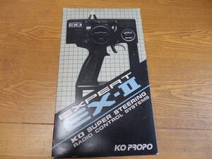 KO　EX-2レーシング　程度良好中古　2サーボ仕様