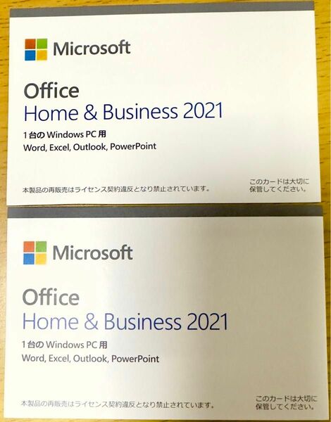 Office Home & Business 2021 2枚セット 正規品 新品未使用 Microsoft Word Excel②