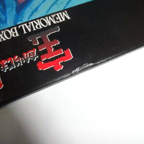 20㎝ レーザーディスク 宝島 メモリアルボックス  予約特典 の画像5