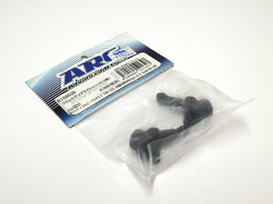 【M1250】ARC R10 R11 パーツ R109036 フロント アップライト ハード 2個 新品（RC ラジコン スペア 希少 ACTIVE）