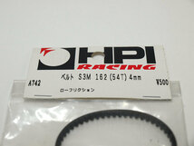 【M1256】HPI A742 ベルト S3M 162（54T）4mm ローフリクション 新品（RS-4 RC ラジコン 希少 スペア EP）_画像2