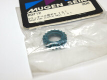 【M1267B】MUGEN D0712 クラッチベル用 ギヤ 19T 新品（無限精機 ムゲン RC ラジコン 希少 スペア パーツ GP 2ND MTX/AVA N001）_画像3