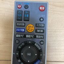 TOSHIBA 東芝 VARDIA テレビリモコン HDD/DVDレコーダー リモコン TVリモコン SE-R0321 (RD-X8用)_画像3