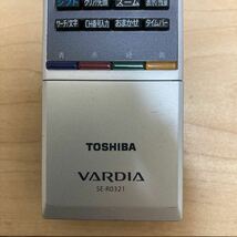TOSHIBA 東芝 VARDIA テレビリモコン HDD/DVDレコーダー リモコン TVリモコン SE-R0321 (RD-X8用)_画像5