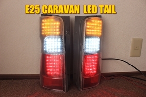 E25 Caravan original type LED tail inner black 