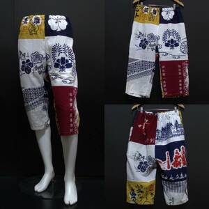 sendai .... men's underpants like Bermuda shorts Samue pants ⅩL size handmade Showa era sendai the first senior high school ground origin hand ... hand ..H091