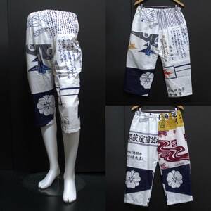  sendai .... men's underpants like Bermuda shorts Samue pants ⅩL size handmade Showa era kerosene Special approximately shop hand made hand ... hand ..H099