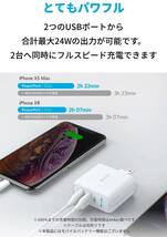 【送料無料！】新品未使用品◎ Anker 純正品 PowerPort 2 Elite USB 充電器 急速充電対応！ iPhone iPad Android 各種対応！_画像3