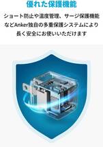 【送料無料！】新品未使用品◎ Anker純正 PowerPort Ⅲ 3 Nano 20W USB-C 急速充電 (PD)【PSE基準適合/PowerIQ 3.0 (Gen2)搭載】 paypay可_画像4