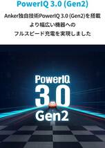 【送料無料！】新品未使用品◎ Anker純正 PowerPort Ⅲ 3 Nano 20W USB-C 急速充電 (PD)【PSE基準適合/PowerIQ 3.0 (Gen2)搭載】 paypay可_画像5