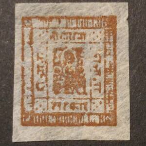 L262 ネパール切手「王冠と2つの交差したクリフ？」「色:ベージュ」1898年発行？未使用
