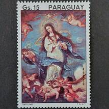 J284 パラグアイ切手「バロック時代のスペインの画家:ホセ・アントリネス(1635-1675年)の『無原罪の御宿り』(1666年作)」未使用_画像1