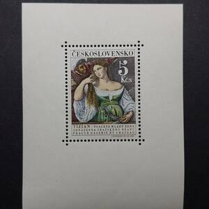 J290 チェコスロバキア切手「ティツィアーノ・ベチェッリオの『鏡の前の女』(1515年頃)の切手小型シート」1965年発行　未使用
