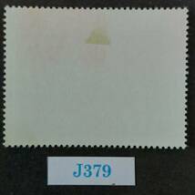 J379 カメルーン切手「フランスの古典主義の画家ジャック=ルイ・ダヴィッドの『ナポレオンの戴冠式』」1969年発行　未使用_画像4