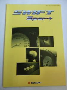 スズキ スイフトスポーツ（初代）カタログ　2004年12月版　TA-HT81S