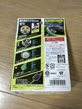 BEYBLADE X ベイブレードX BX-04 スターター ナイトシールド 3-80N 未開封_画像2