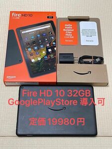 Amazon アマゾン Fire HD 10 32GB ブラック 11世代 タブレット 10.1インチ 定価19980円