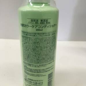 ☆★【保管品】利尻昆布ヘアカラートリートメント/コンディショナー/フィットスプレー/白髪かくし/ボリュームヘアパウダー 大量 80サイズの画像6