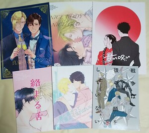 BANANA FISH 同人誌 6冊セット アッシュ×英二他 漫画